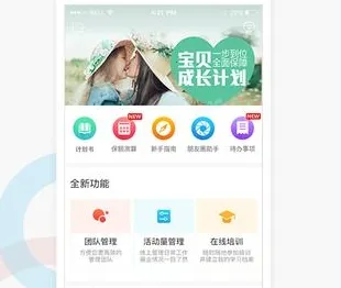 搭伙保险2025官方正版 搭伙保险2025官方正版