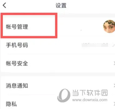 QQ32λ(�ֻ�ͨѶ�罻)