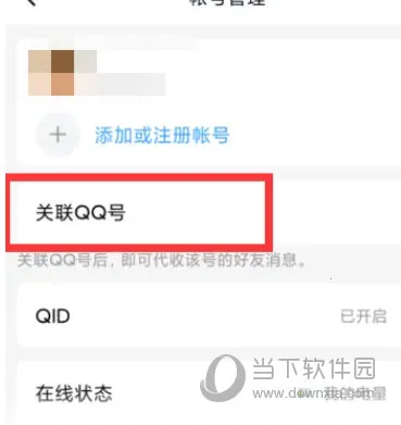 QQ32λ(�ֻ�ͨѶ�罻)
