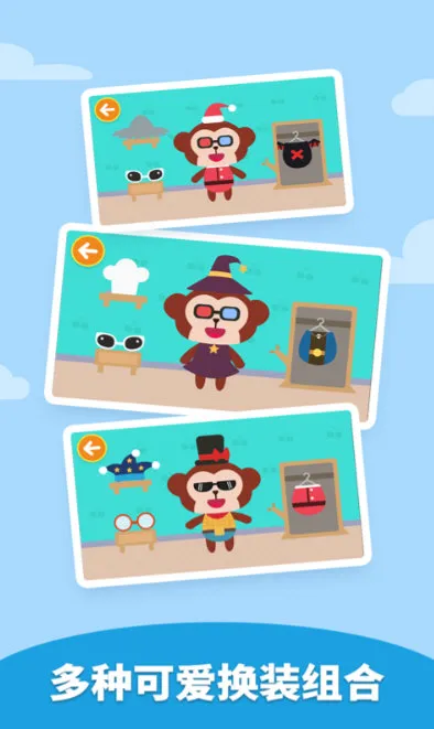 ��మ��װ(��ͯ��װ��Ϸ)