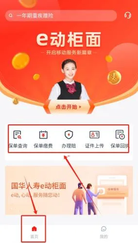 ��������(���շ���ƽ̨)