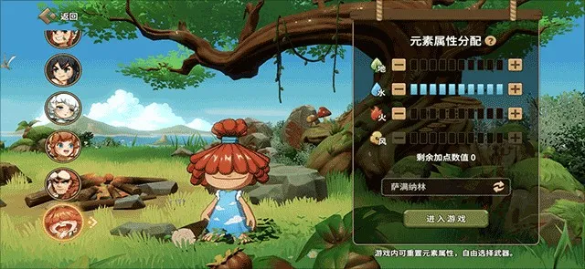 ʯ��ʱ������(ʯ���غ�����Ϸ)