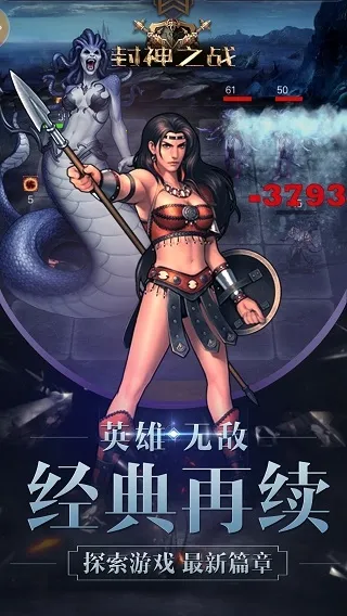 ����֮ս(�񻰲�����Ϸ)