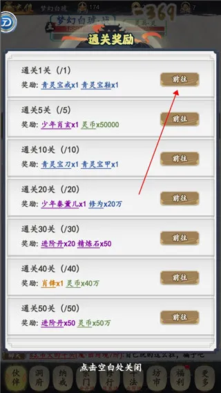 ����֮ս(�񻰲�����Ϸ)