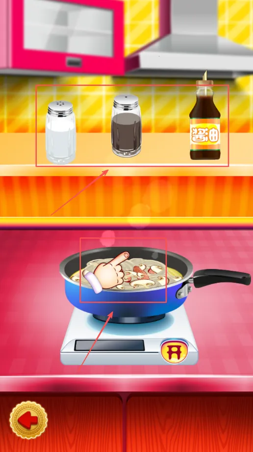 �л���ʳ��(��ʳ����С��Ϸ)