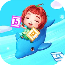 ʶ������Pro(��ͯʶ����Ϸ)