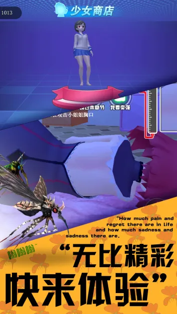 3D����ģ����(����ģ����Ϸ)