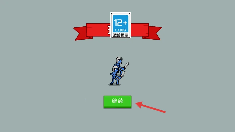 ���������ս(�����������Ϸ)