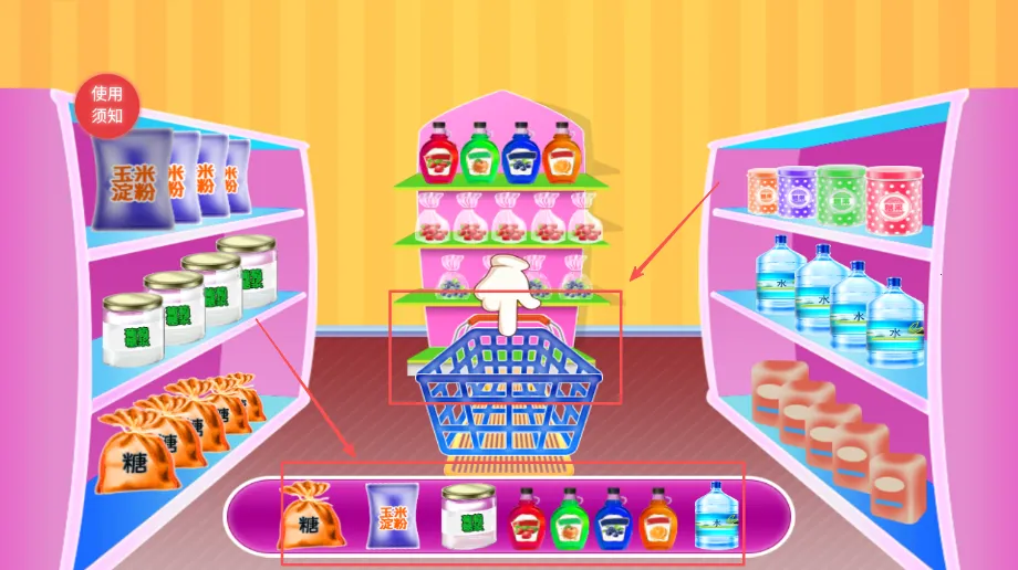 ������ǹ�����(��ͯ�ǹ�������Ϸ)