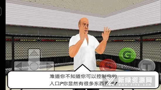 摔跤战士(摔跤格斗游戏) 摔跤战士(摔跤格斗游戏)