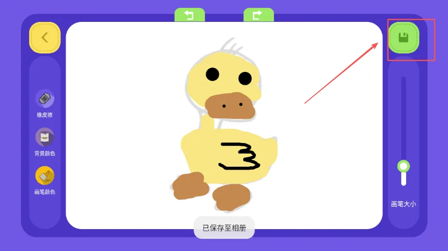 ���ܻ�����(��ͯ�滭��Ϸ)