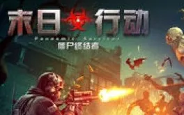 ĩ���ж�(ĩ�������Ϸ)