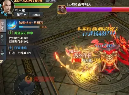 ʦ����ͽ(����������Ϸ)