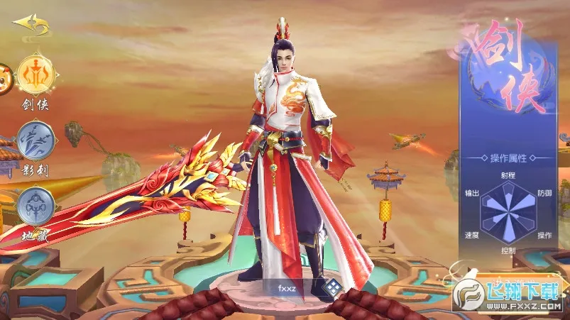 ʦ����ͽ(����������Ϸ)