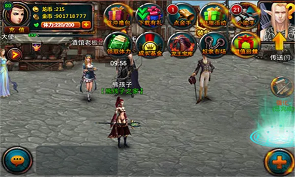 ħ������(ħ��rpg�ֻ���Ϸ)