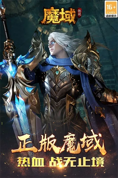 ħ��˵(ħ�÷�������)