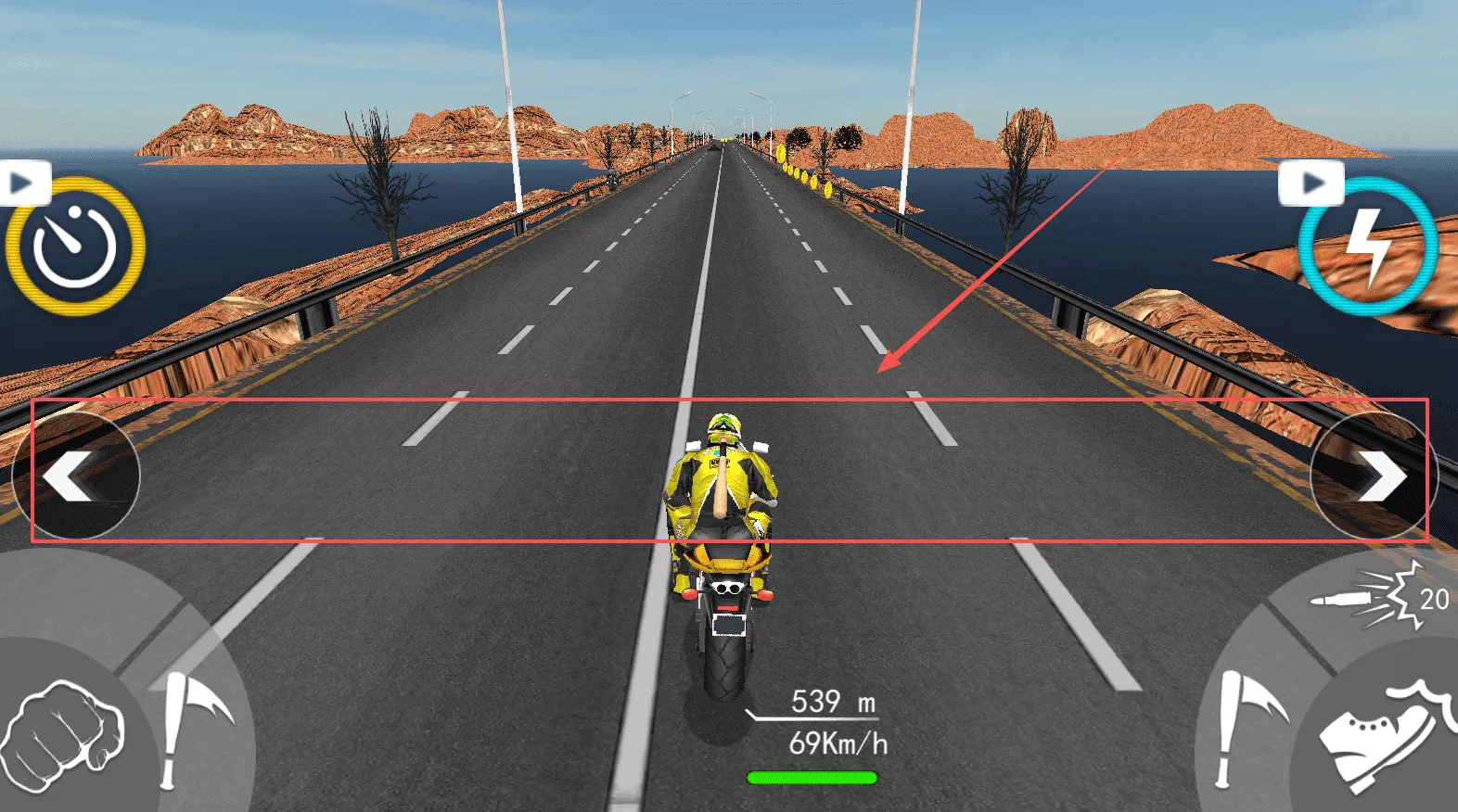 极速摩托车狂飙(摩托竞速游戏) 极速摩托车狂飙(摩托竞速游戏)