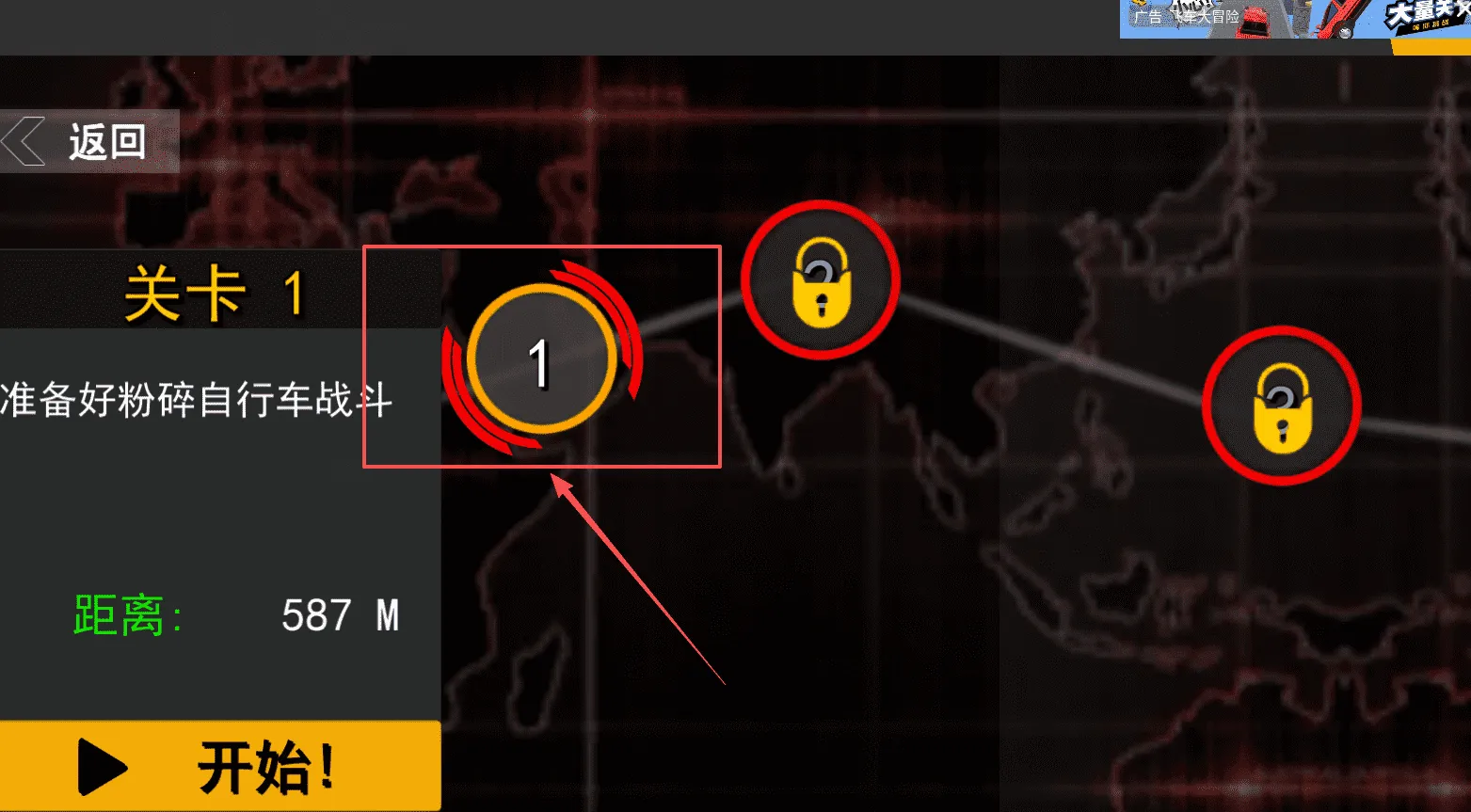 极速摩托车狂飙(摩托竞速游戏) 极速摩托车狂飙(摩托竞速游戏)