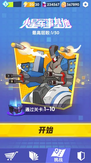 ������Ԫ(���׸���Ϸ)