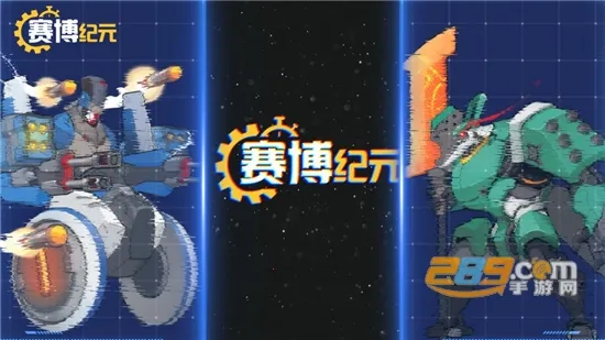 ������Ԫ(���׸���Ϸ)