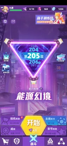 ������Ԫ(���׸���Ϸ)