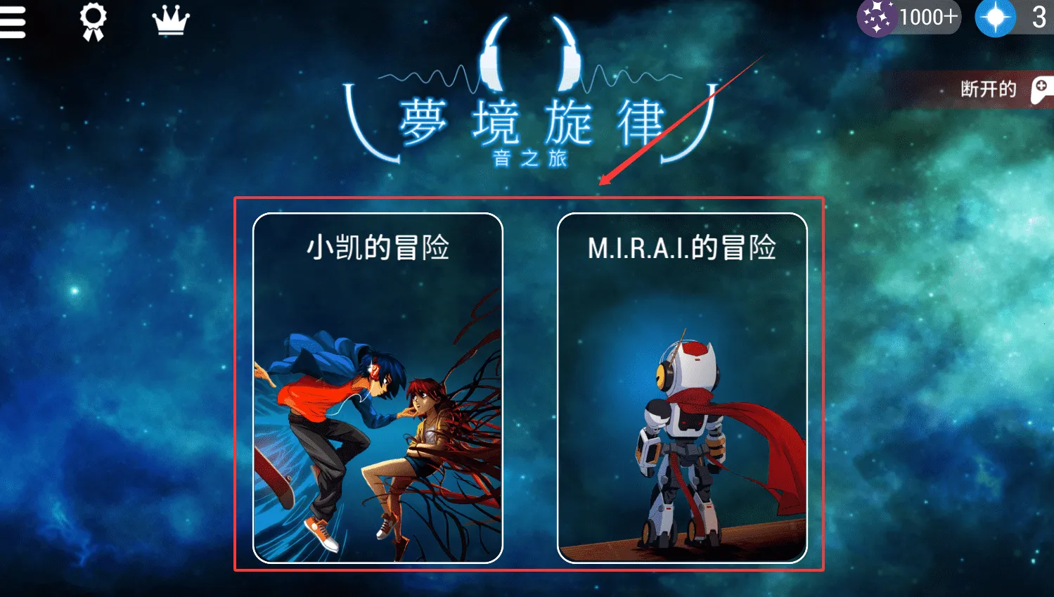 梦境旋律安卓版手机版 梦境旋律安卓版手机版