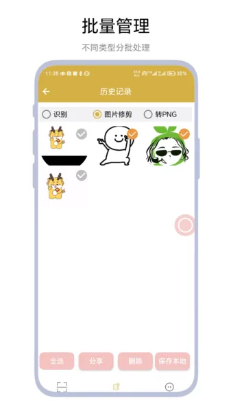 ����ɨ�������ֻ���