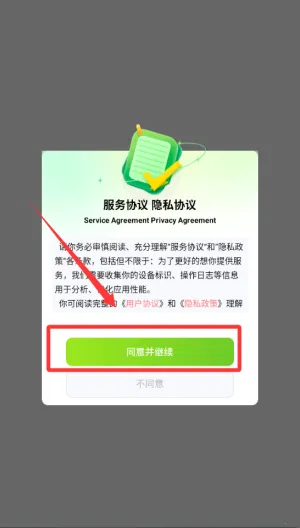 ��Ȥ����(С˵����Ķ�)