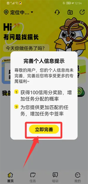 С��̽��(̽�����ƽ̨)