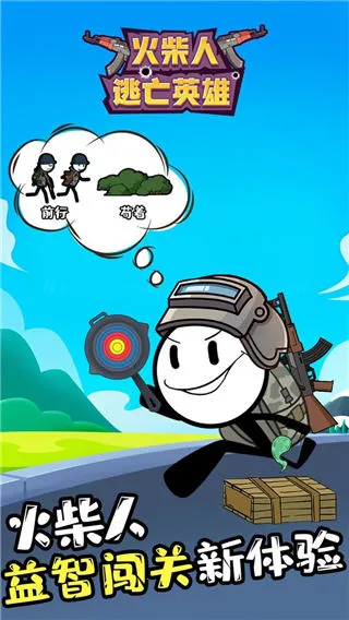 ���������Ӣ��(�����ð����Ϸ)