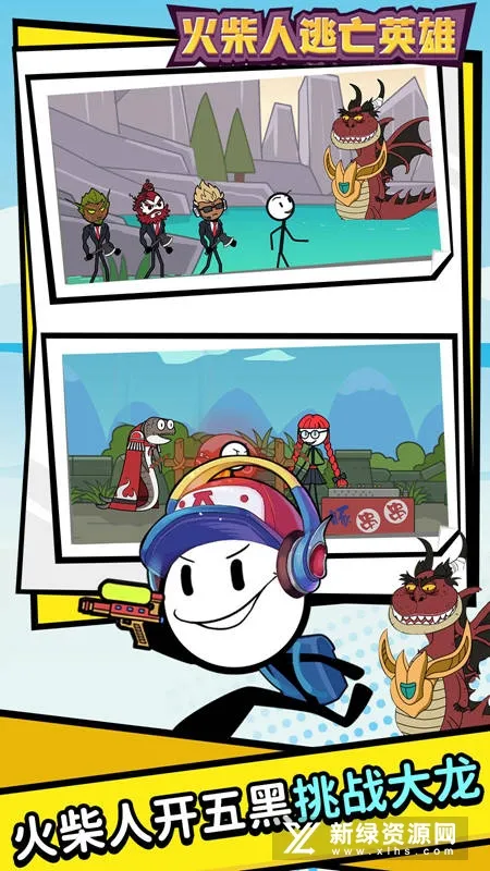 ���������Ӣ��(�����ð����Ϸ)