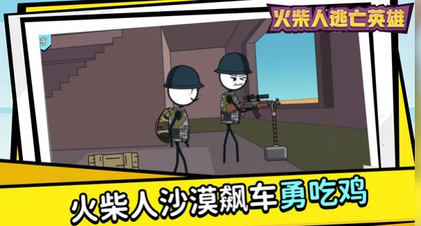 ���������Ӣ��(�����ð����Ϸ)