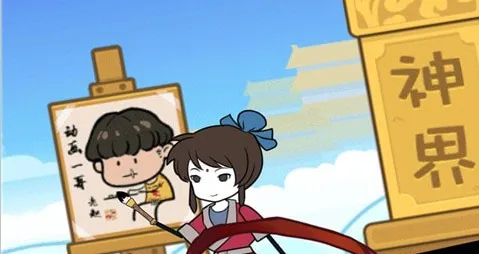 ���������Ӣ��(�����ð����Ϸ)