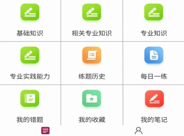 ����ҩʿ�ٷ����(ҩʿ��������)