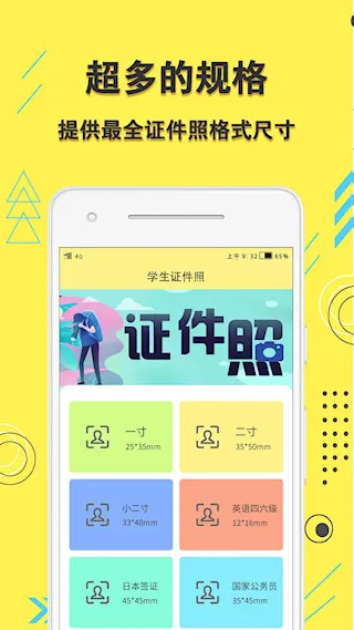 ѧ��֤����2025���°汾