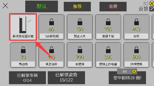 �������(����˴�����Ϸ)