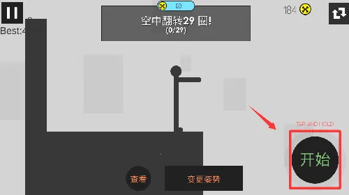 �������(����˴�����Ϸ)