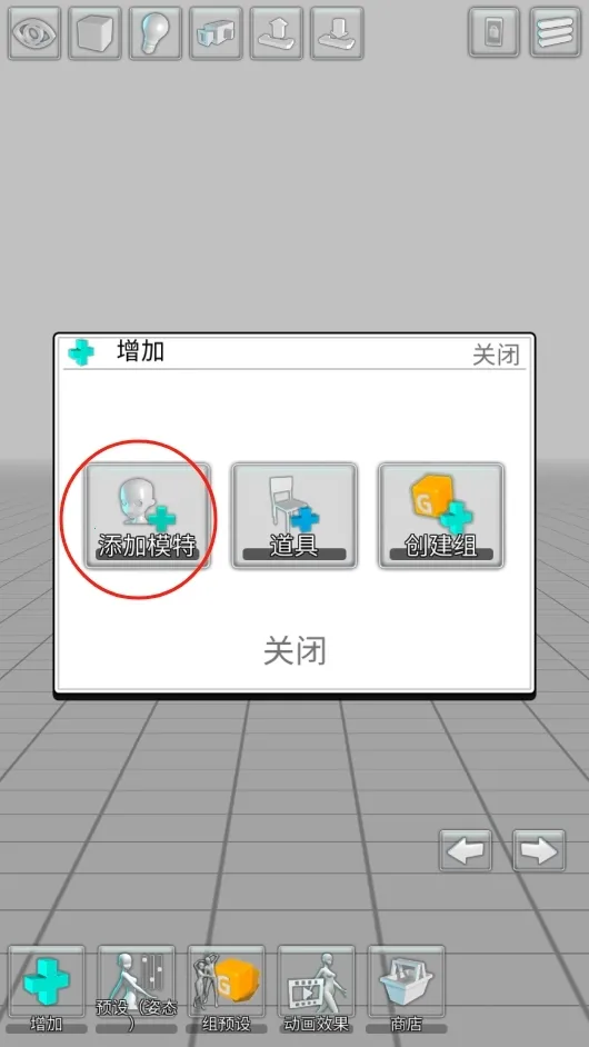 ��άģ����(3D��ģ��Ϸ)