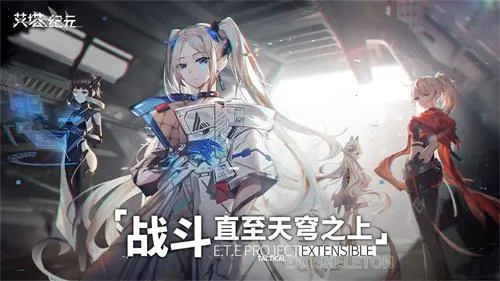 ������Ԫ(����Ů������Ϸ)