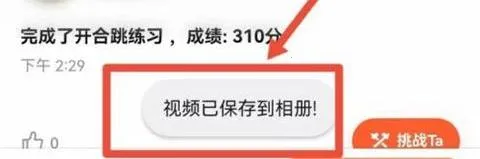 ��������(�˶�ѵ��ƽ̨)