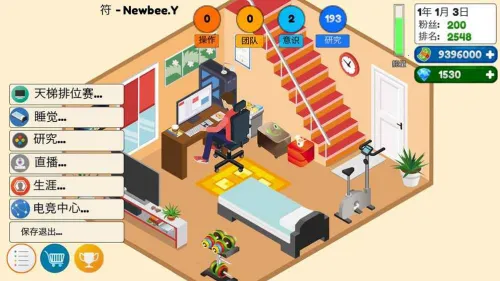 �羺���2025�ٷ����°汾