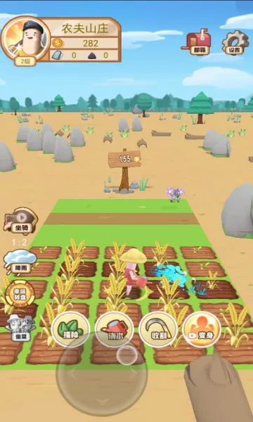 模拟农场(农场经营游戏) 模拟农场(农场经营游戏)