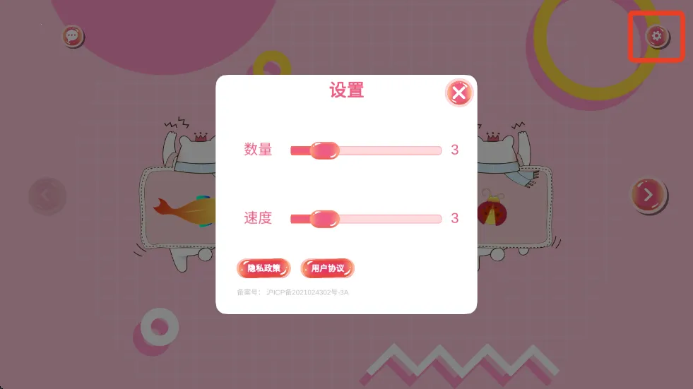 逗猫玩具2025下载安装 逗猫玩具2025下载安装