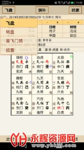 �������������ֻ���