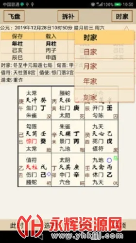 �������������ֻ���