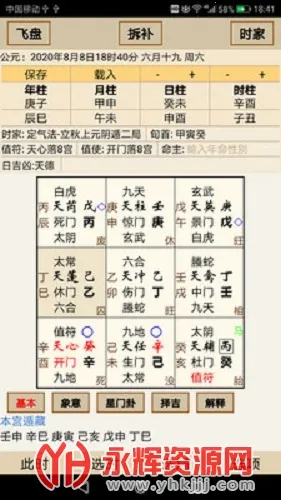 �������������ֻ���