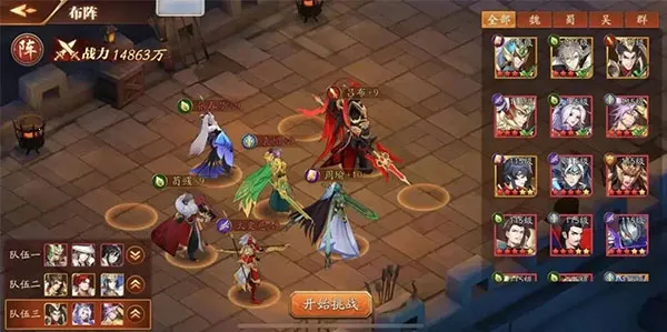 全能斗士2025官方最新版本 全能斗士2025官方最新版本