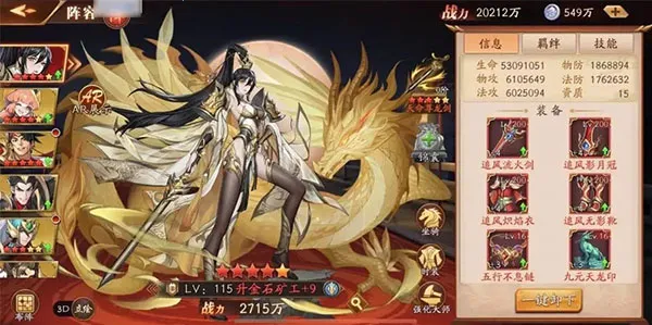 全能斗士2025官方最新版本 全能斗士2025官方最新版本