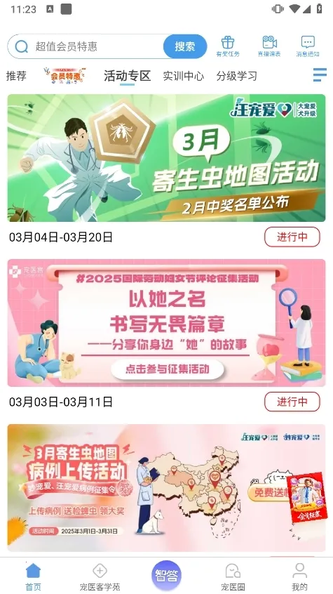 ��ҽ��(���｡������)