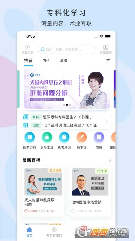 ��ҽ��(���｡������)